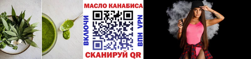 где купить   Чудово  Cannafood конопля 