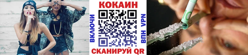мориарти формула  Чудово  Cocaine FishScale 