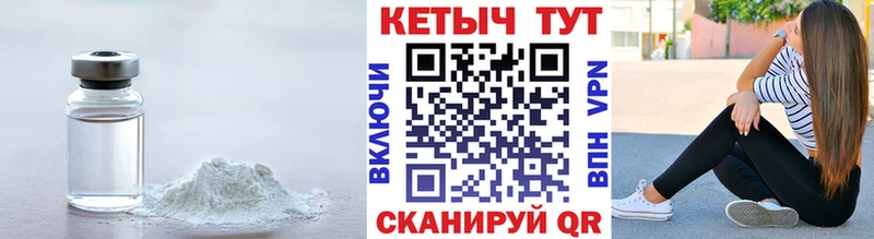 Кетамин VHQ  купить наркоту  Чудово 