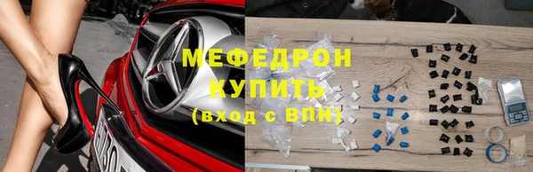 винт Арсеньев