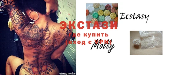 mix Армянск