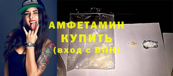 mix Армянск