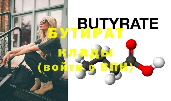 mix Армянск