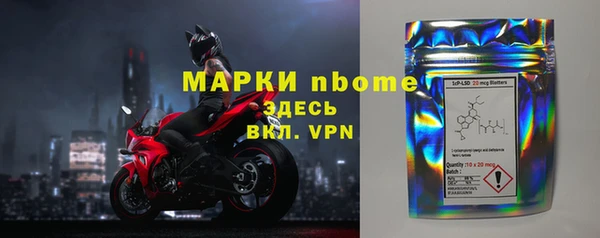 mix Армянск