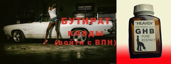 винт Арсеньев