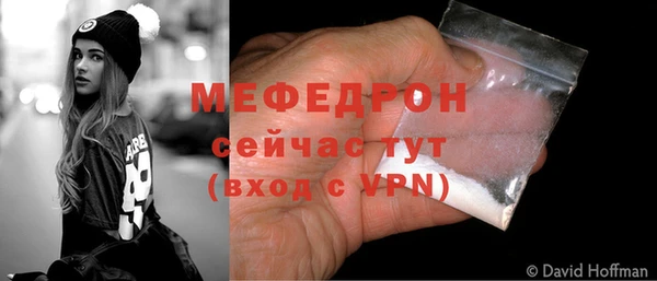 скорость mdpv Аркадак