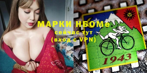 скорость mdpv Аркадак