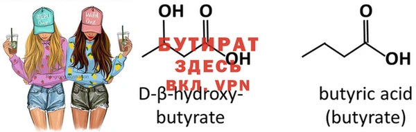 винт Арсеньев