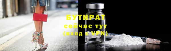 mix Армянск