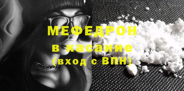 спиды Нязепетровск