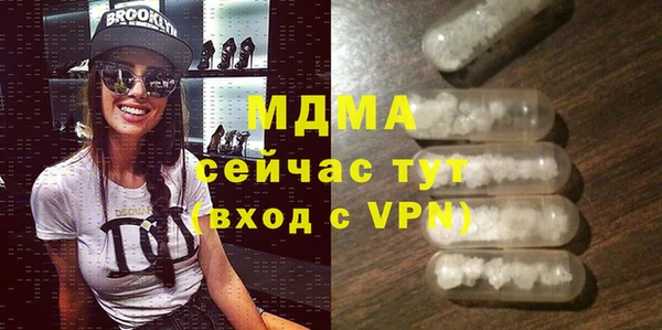 скорость mdpv Аркадак