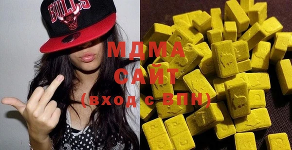 mix Армянск