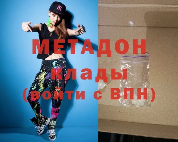 mix Армянск