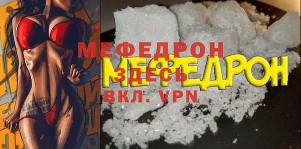 mix Армянск