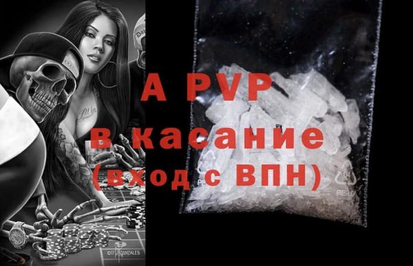 скорость mdpv Аркадак