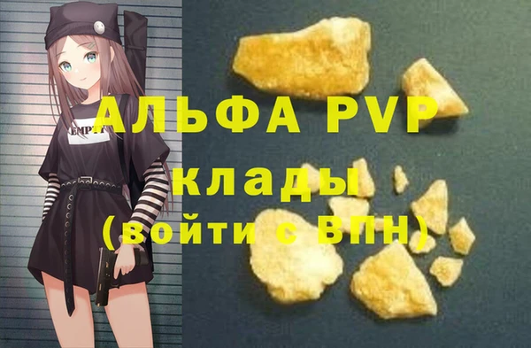 mix Армянск