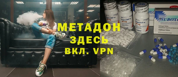 mix Армянск