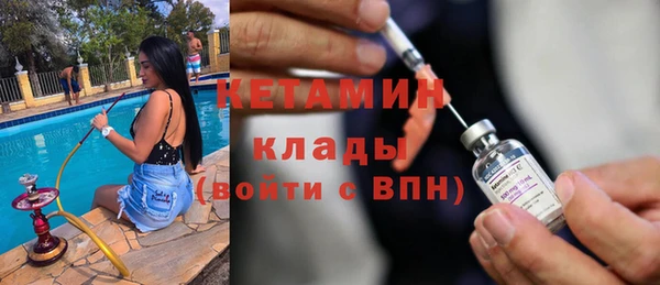 mix Армянск
