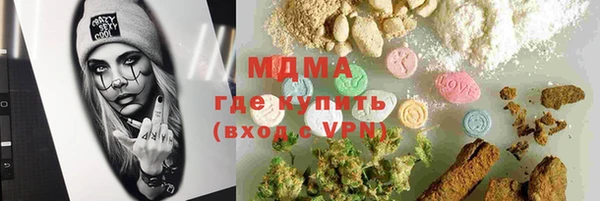 скорость mdpv Аркадак
