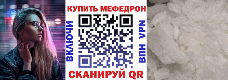 omg вход  Чудово  Мефедрон кристаллы 