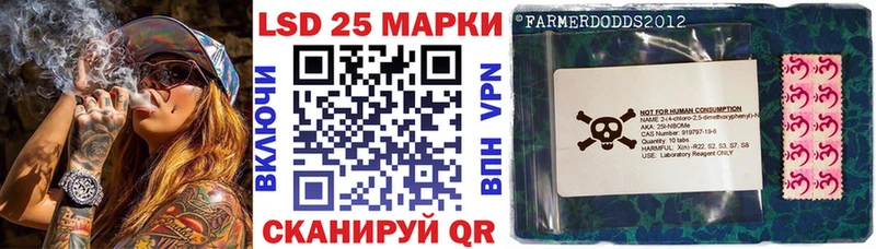 Наркотические марки 1,5мг Чудово
