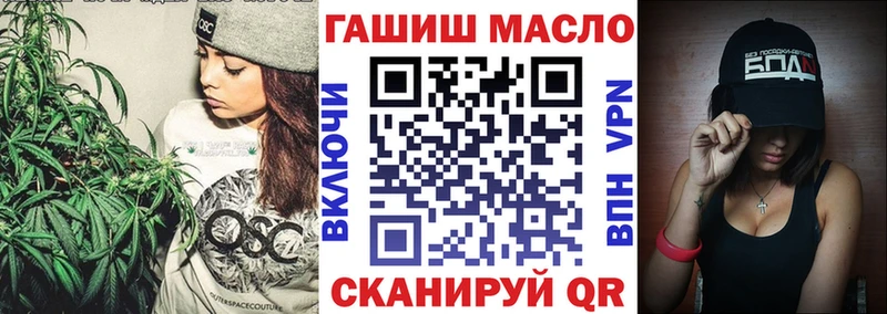 Дистиллят ТГК гашишное масло  купить  цена  Чудово 